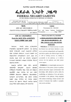 proclamation no 1369_Compressed.pdf